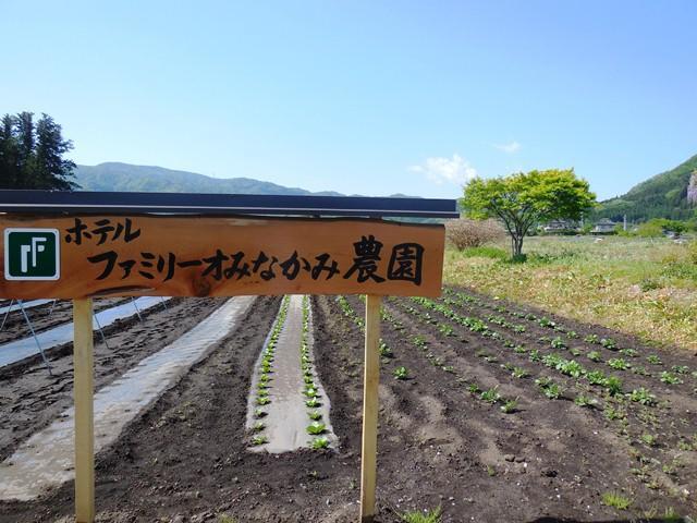 Hotel Familio Minakami Exterior photo